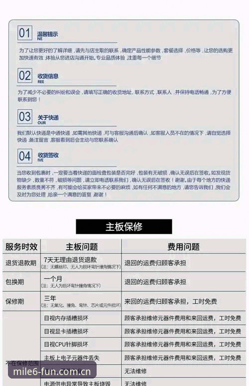米乐m6 CN下载完整指南：从安装到避坑，一篇说透